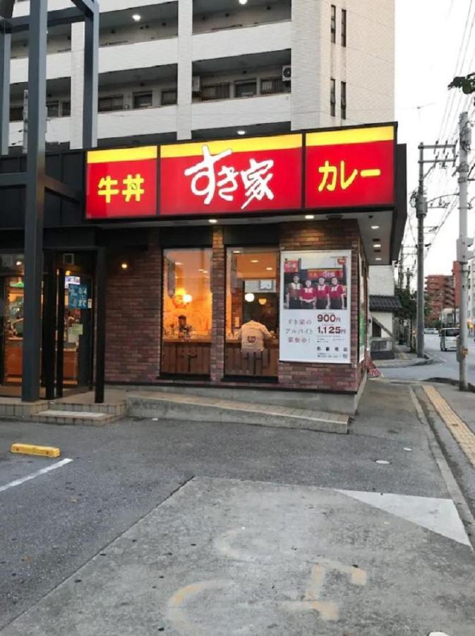 나하 Akebono House 빌라 외부 사진